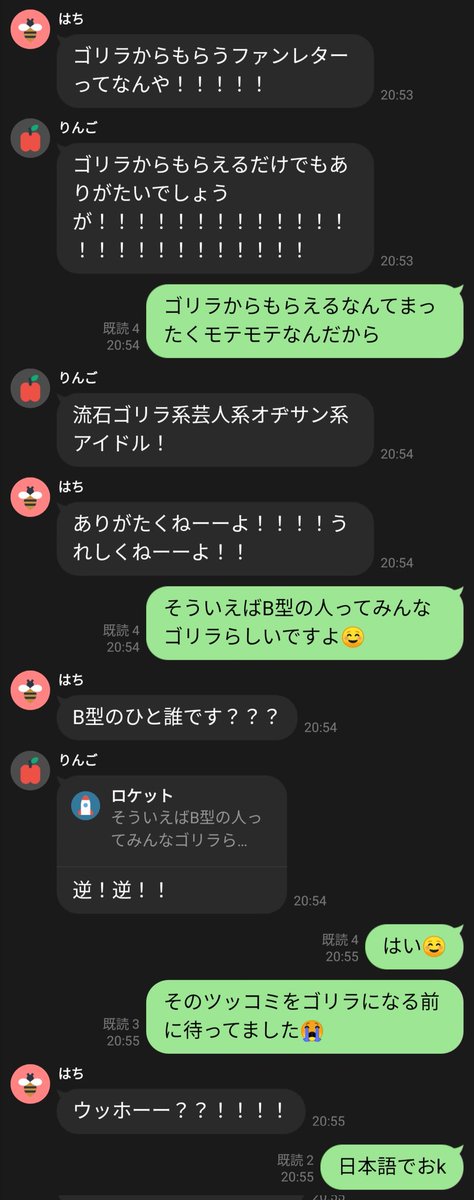 numera_pk's tweet photo. 今日もマークサーモンのアイドル(自称)は元気です☺️ https://t.co/ZKpLllrLac