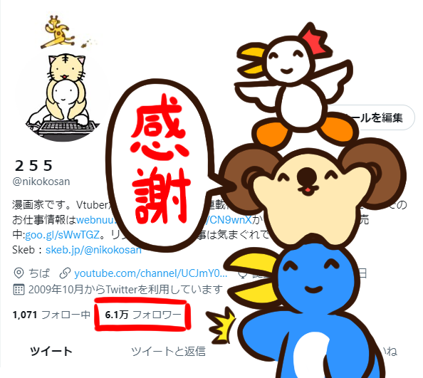 【感謝】お陰様でフォロワー60000人を超えていました!!!!いつもありがとうございます!!【ご報告】
※FANBOXに記事も書きました
https://t.co/wqmt8oDsec 