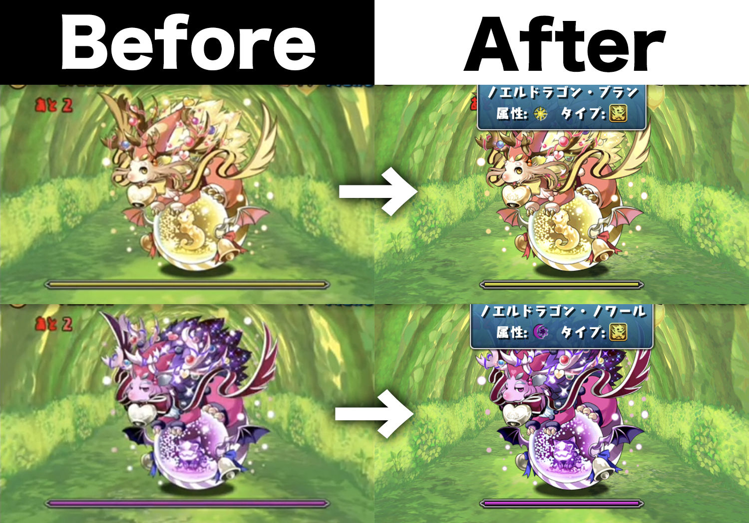 ゆむら これはどうでもいい情報なんですけど 数時間前のデータ更新で2つの調整が入りました 光闇ノエルが縮小 木アキネ闇バレイデのアイコンサイズ調整 T Co Hbubl9riam Twitter