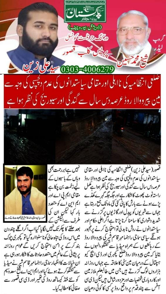 QasimShir's tweet photo. https://t.co/j0BkHhQSZZ