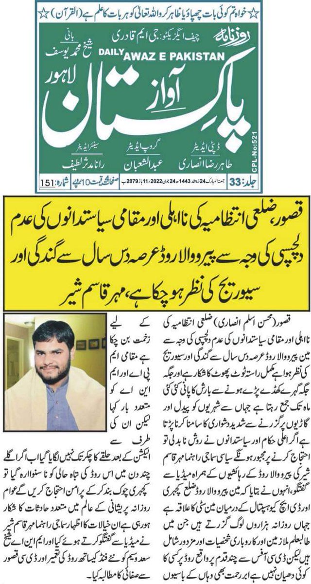 QasimShir's tweet photo. https://t.co/j0BkHhQSZZ