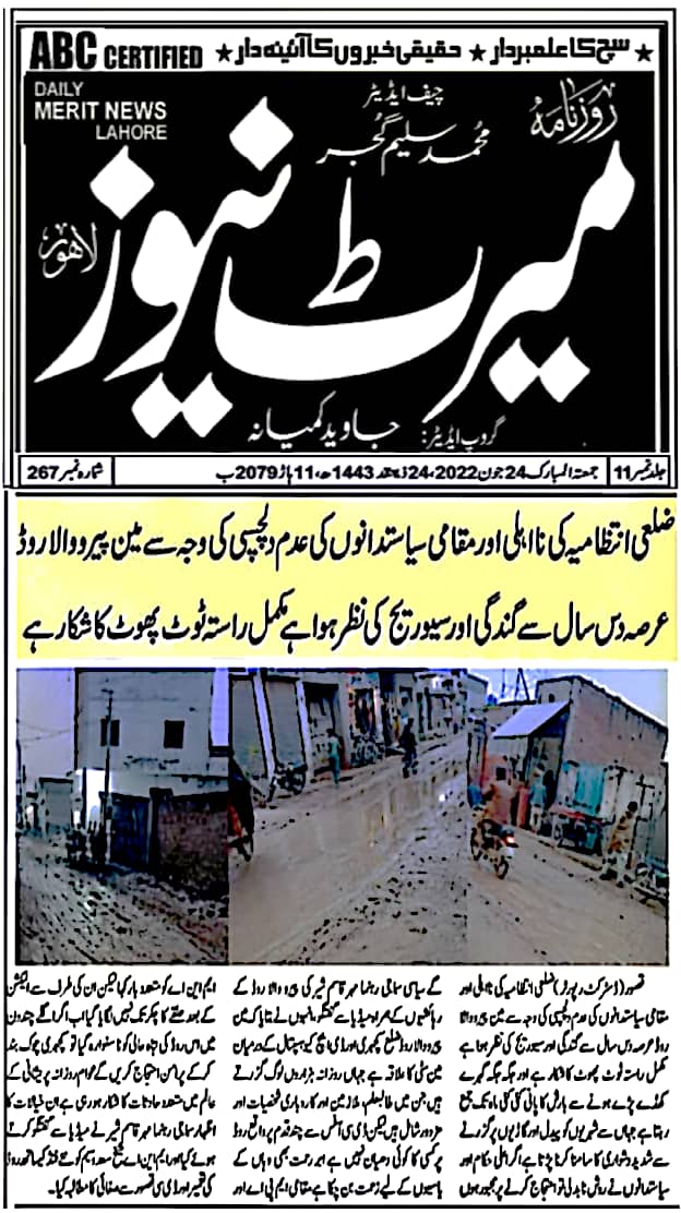 QasimShir's tweet photo. https://t.co/Y72csJPKqe