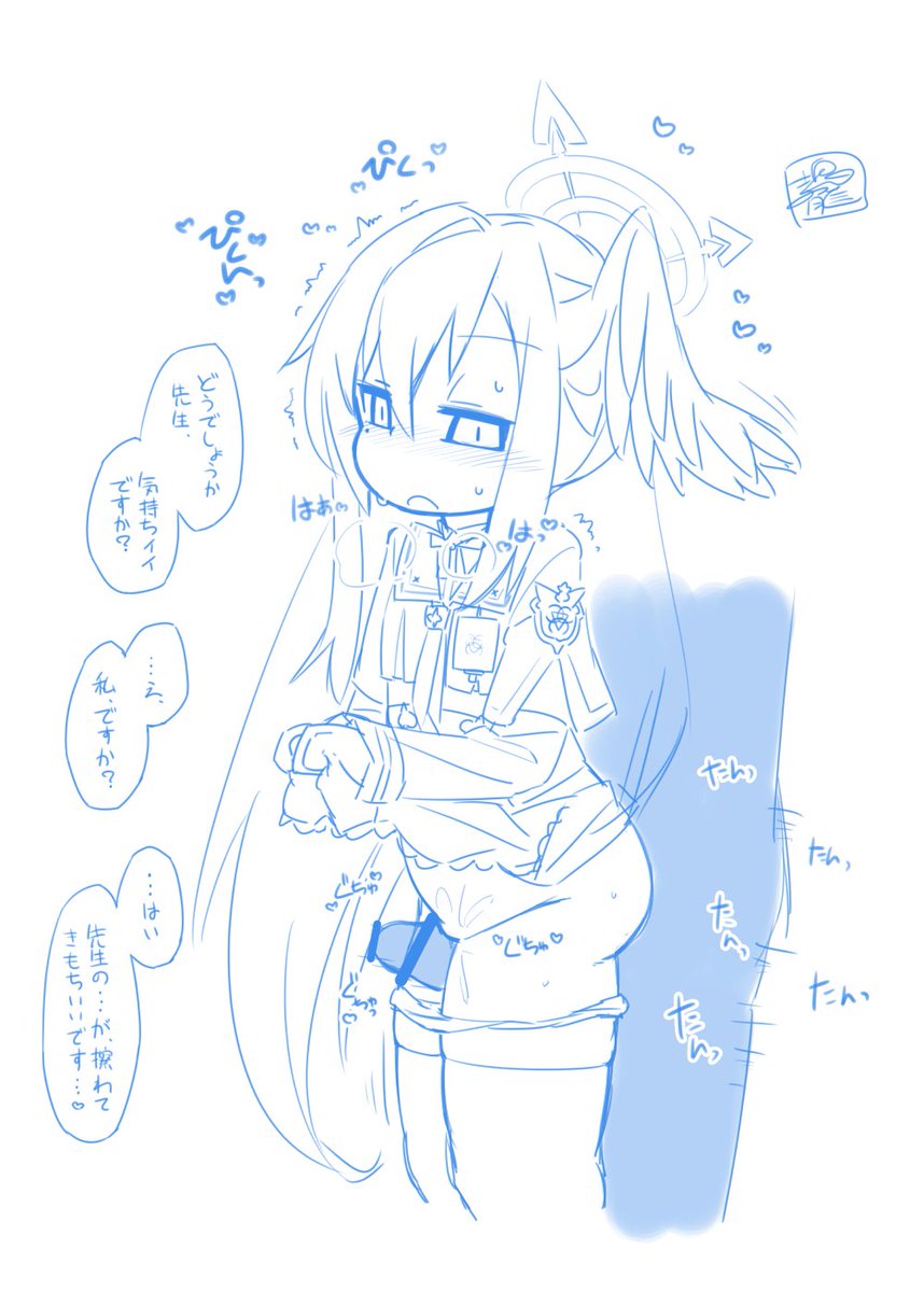 守月スズミ(割と何でもお願い聞いてくれる)のえっちピクチャを描きました 