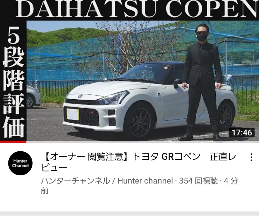 Follow まこぺん400 S Macopen400 Latest Tweets Twitter