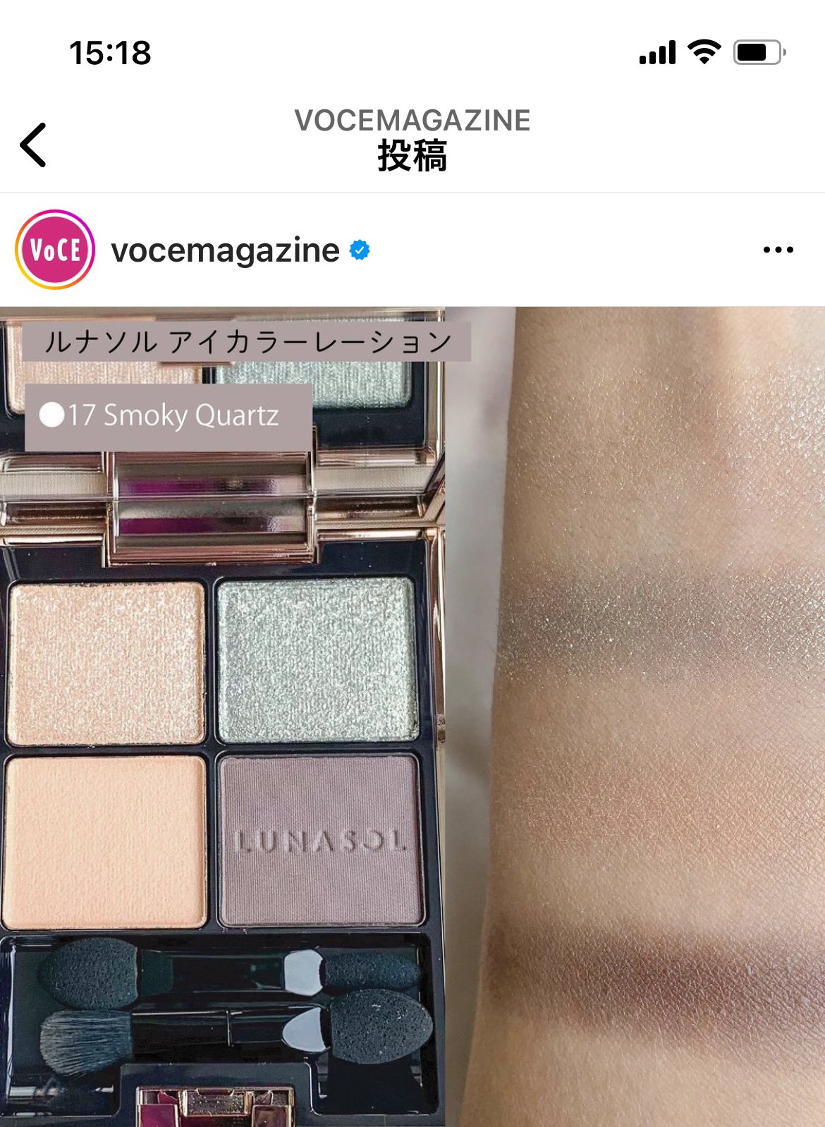 ルナソル LUNASOL ピンクアメジストEX25