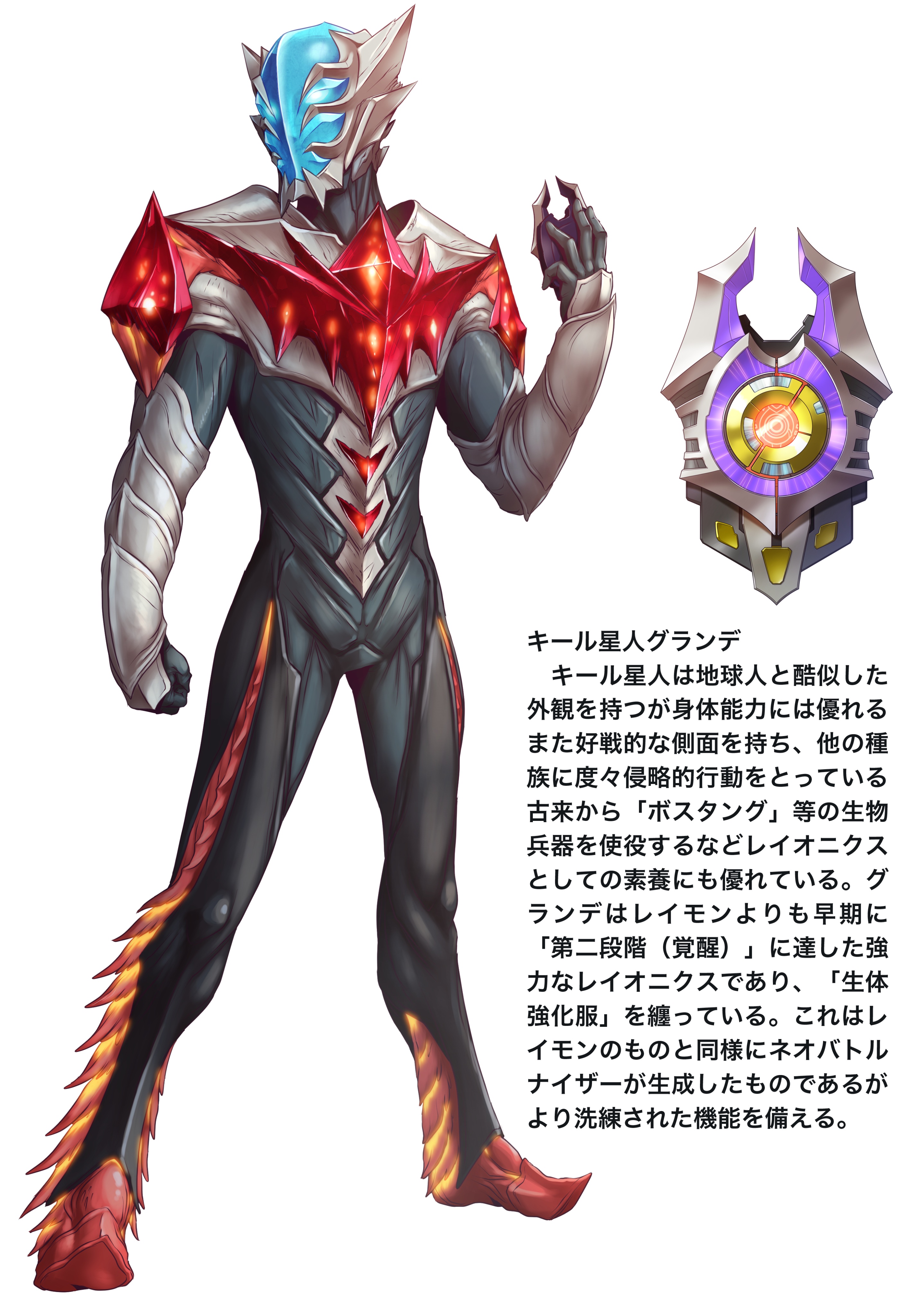 Twitter 上的 黒田アサキ キール星人グランデ Exレッドキング 大怪獣バトルのライバルコンビ レイモンやレイブラッド共々夏コミ新刊に掲載します 設定は独自にアレンジ 一部捏造したもので公式ではありませんw 大怪獣バトル Reウルトラ T Co 15j6h71euq