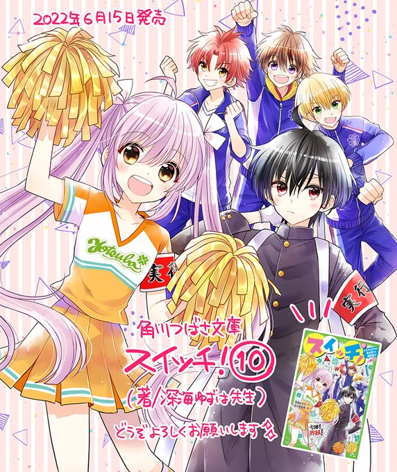 角川つばさ文庫のtwitterイラスト検索結果
