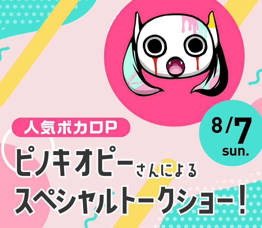 大阪アニメ 声優 Eスポーツ専門学校 Oas Bac Twitter