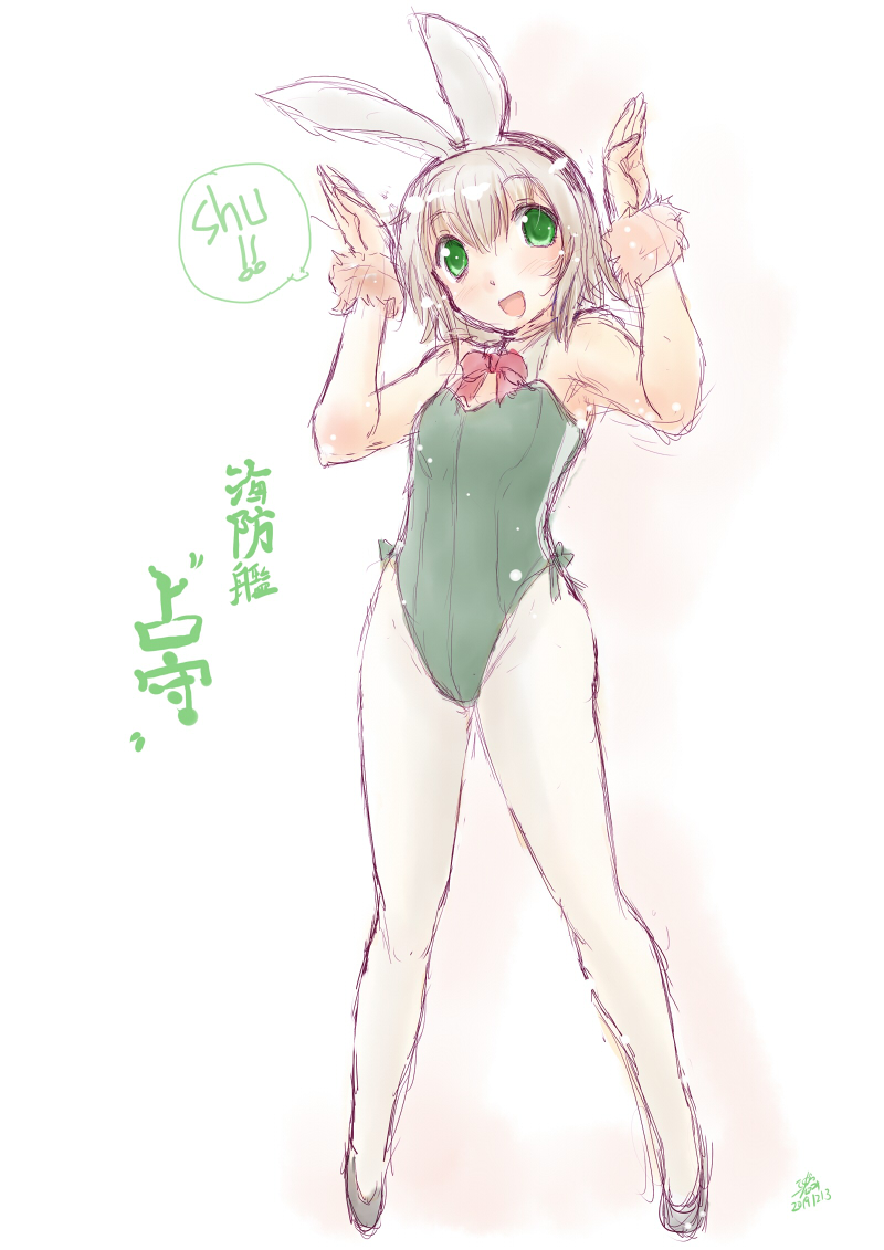 #あなたのTLに海防艦を 