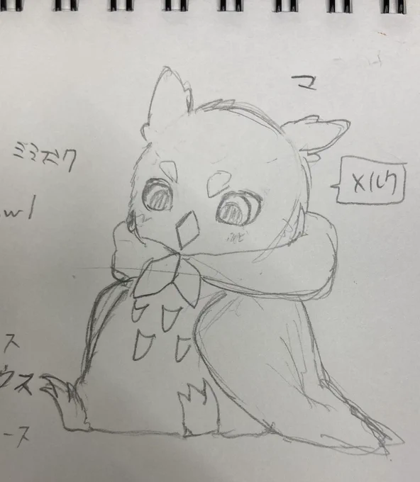 課題で作った子なんですけどかわいすぎません? 