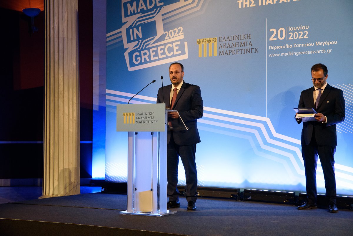 LouxGreece's tweet photo. O Πλάτωνας Μαρλαφέκας, Αντιπρόεδρος και Επικεφαλής Τμήματος Μάρκετινγκ της Λουξ, παρέλαβε εκ μέρους της εταιρίας το βραβείο Μάρκετινγκ “Γεώργιος Αυλωνίτης” στη λαμπερή τελετή των MADE IN GREECE AWARDS. 
#Loux #louxaro #1drinksoftdrink https://t.co/MTUvCJZZcR