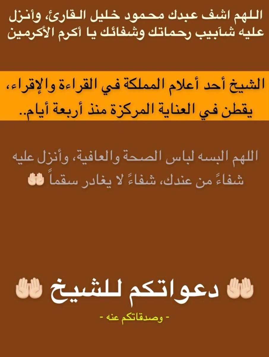 saud_abdulghani's tweet photo. https://t.co/Is3BzSe8Oh