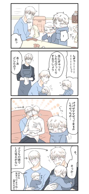 ⚠️子持ち五七 https://t.co/HFA9UjxkZF