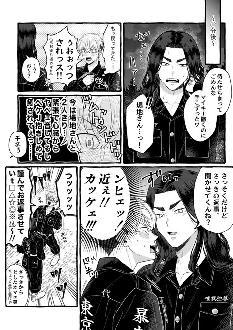 ゆき‪︎‬ ‪︎‬︎⭐︎他の方は御遠慮ください。 maxresdefault.jpg