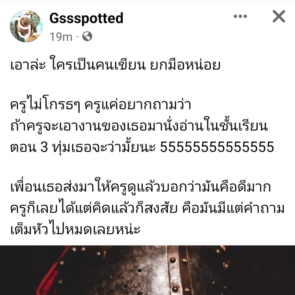 𝘖𝘕𝘎𝘚𝘈° tweet media