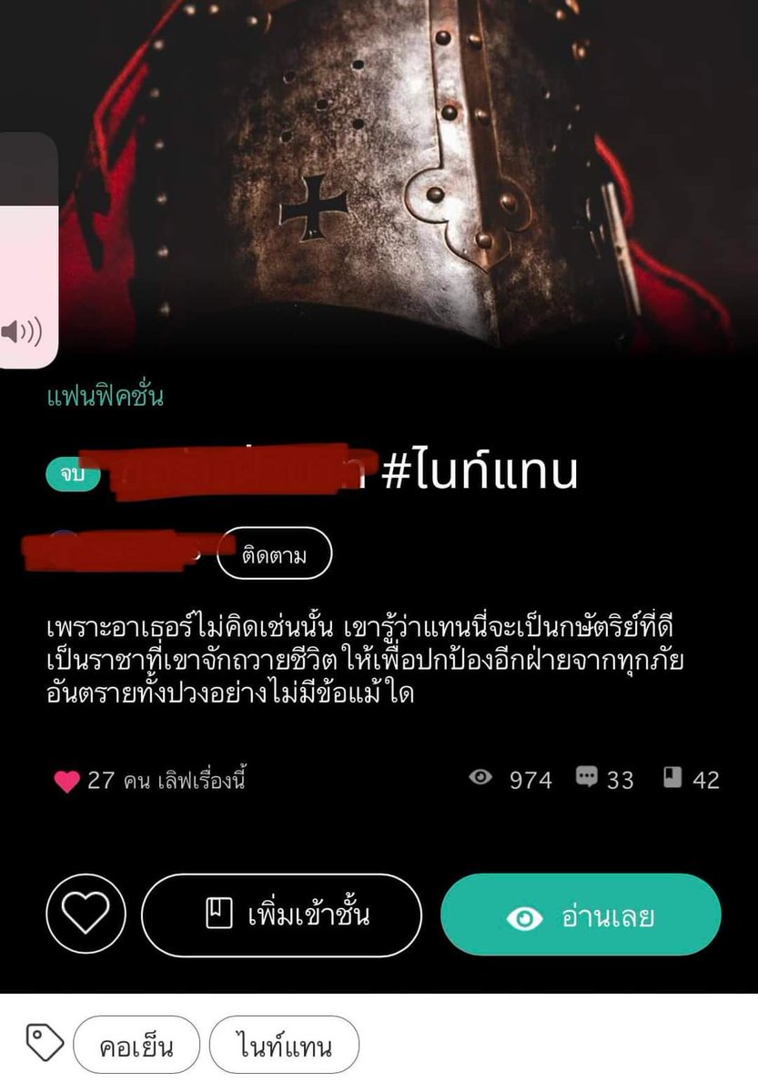 𝘖𝘕𝘎𝘚𝘈° tweet media