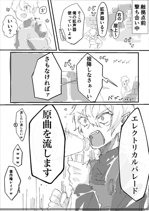 やっと見直せたので
ストリーマーRUST大会チームBメガホン芸+CPTまとめ

#KuzuArt  #い・らくすと #Cpt_art 