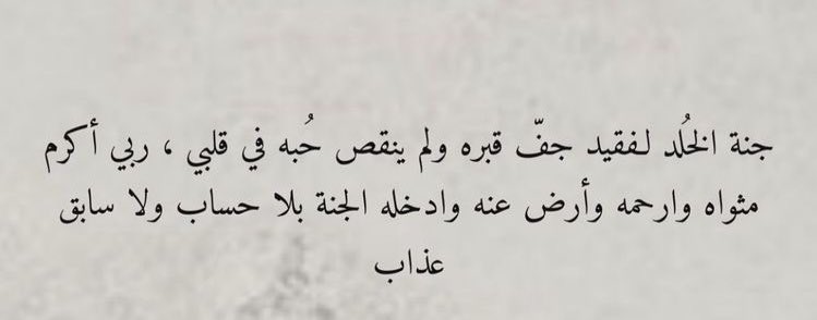 illix091's tweet photo. #يوم_الجمعه https://t.co/4h423AbNzA