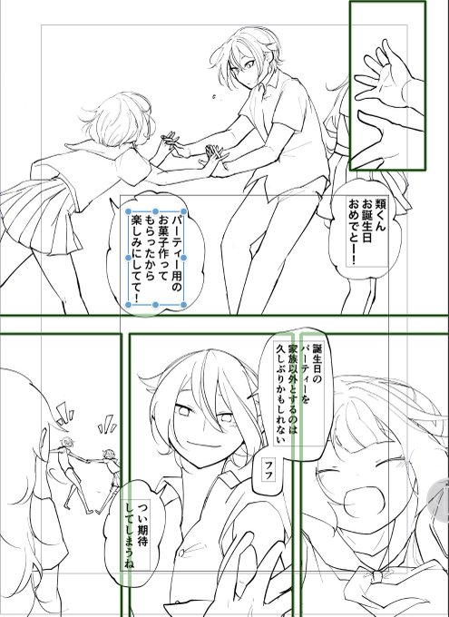 間に合いません!!!!!!!!余韻勢になります 
