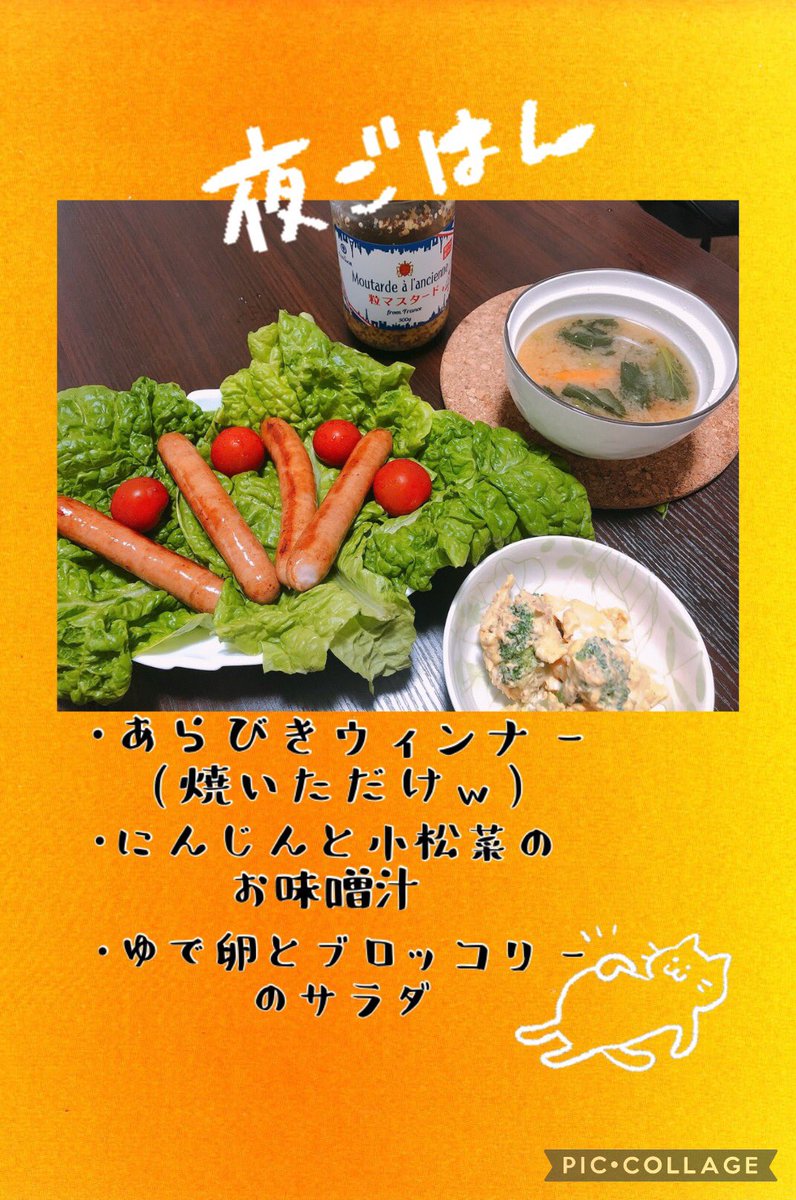 DeliveryandAssy's tweet photo. シンプルな夜ご飯www

#デリアシ #家具 #3点セット #一人暮らし #クローゼット #チェスト #ナイトスタン�� #組立て済 #設置費込み #アウトレットセール #アウトレット家具 #大阪府限定 #ウィンナー焼いただけの手抜きご飯 #ウィンナー好き #ご馳走さまでした😋 https://t.co/m1A1j2oOlZ