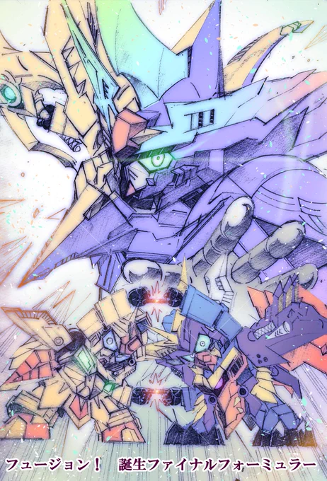 #これを見た人は左右非対称機を出す
 #SDガンダム 