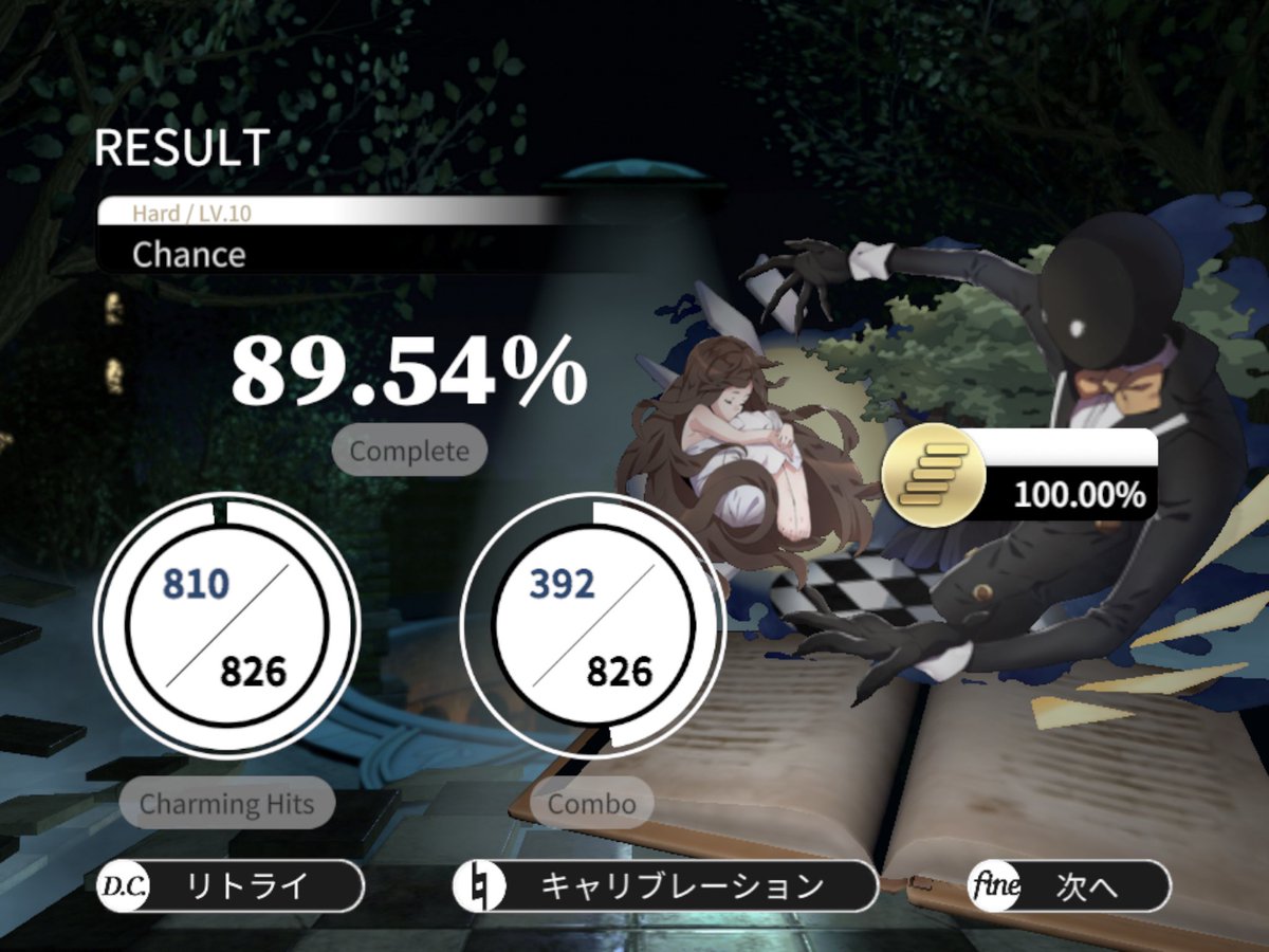 Eri9615's tweet photo. 久々に触るRebornの10難しい

Chance [Hard]
#DEEMO #DEEMOReborn #Silaver #Rayark https://t.co/3wKsiOfnAR