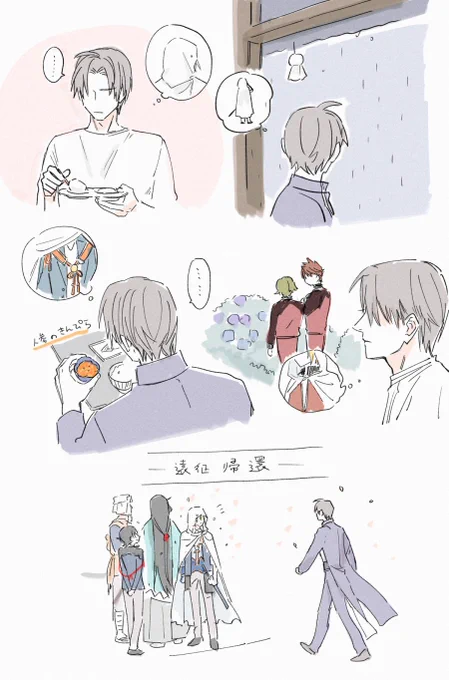 息抜きへしんば https://t.co/7DZUtUpWNV 