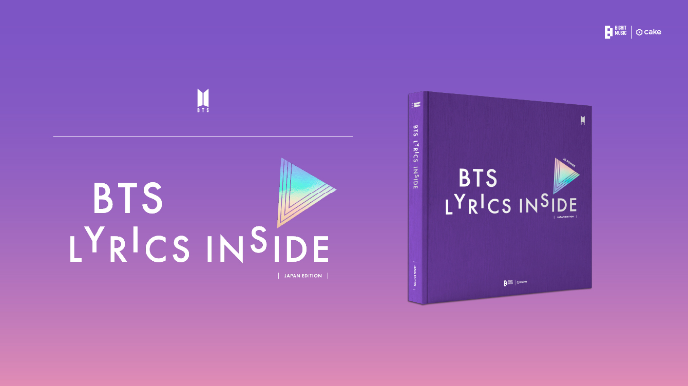 BTS LYRICS INSIDE (JAPAN EDITION)