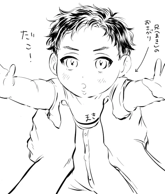 バブユキが全然ないんだよな もっとバブチァ帝国を繁栄させていきたい 