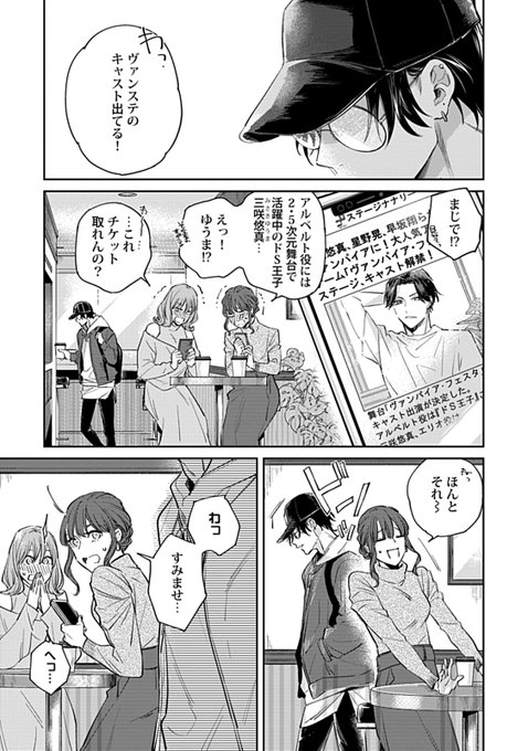 鳥生莉世 サイン本 （商業BL を含むマンガ一覧 : 古い順 : 152