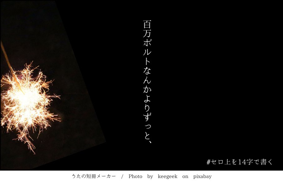 うりん セロ上を14字で書く T Co V24xs7hezi Twitter