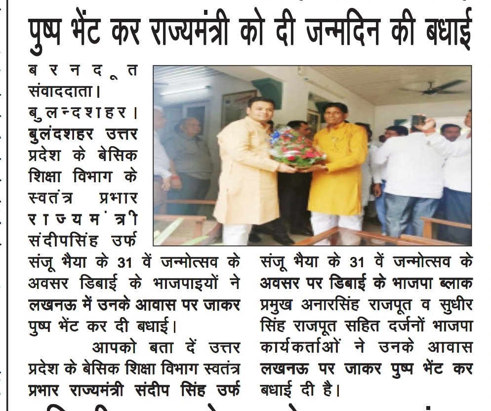 JayPalGautam2's tweet photo. https://t.co/0k3MaLsLgJ
