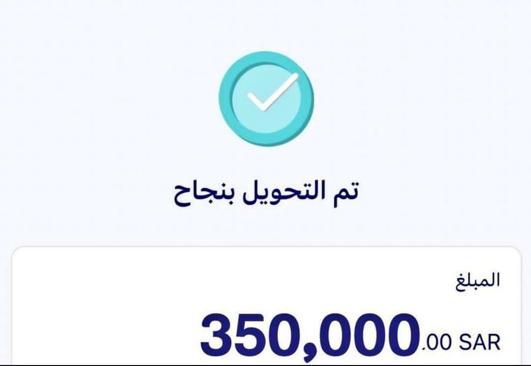 mdyr_mr's tweet photo. حوالة واردة : داخلية
مبلغ : 30,000 SAR لــ 10 مستفيدين 
من : مؤسسة الوليد الإنسانية 

السحب الليله موثق من الرتويت 🔃 وبالتوفيق للجميع أن شاء الله ❤️🔥💸
توصل عبر الخاص وتساب 👇
0598709584 https://t.co/AoYbAA45Tp