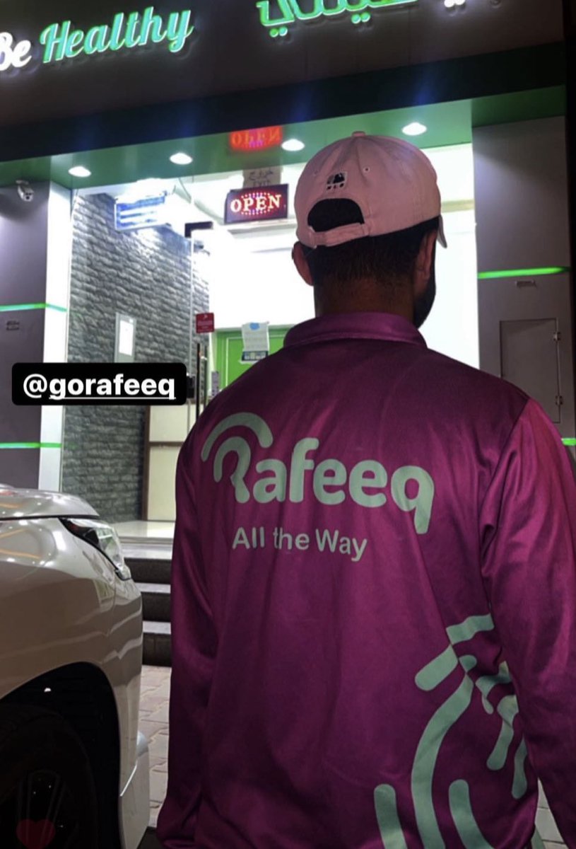 Rafeek Logo