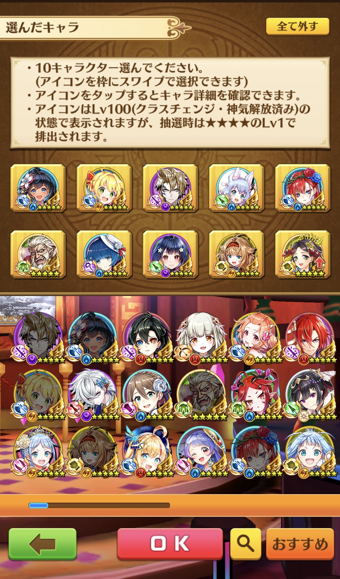 キャラ抽選 Twitter Search Twitter