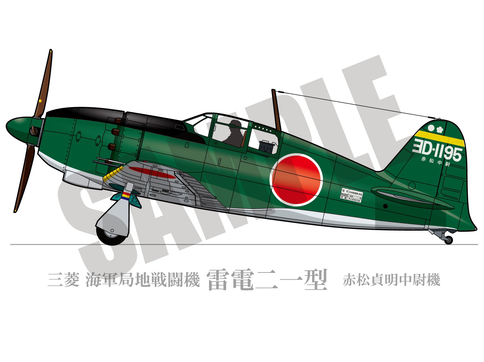 パルナス復刻委員会【公式】 on X: パルナス復刻委員会【公式】 on X: