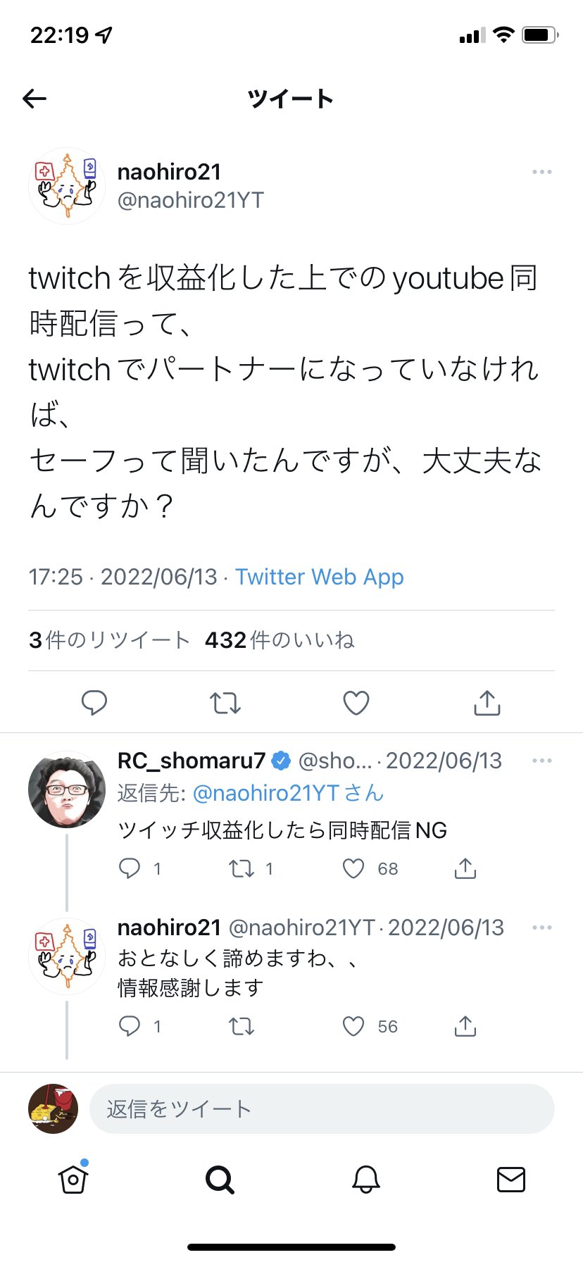 バーチャルゴリラ Youtubeとtwitchの同時配信を考えてるんですが そもそもtwitch 使ったことないので いまから一旦twitchでテスト配信してみたいなと思っています Twitter