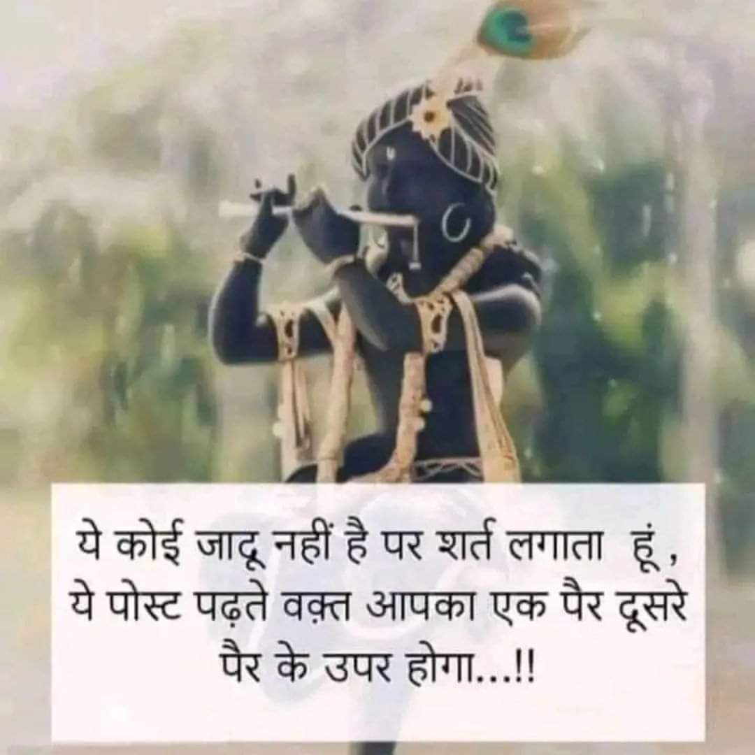 Goldenthrust's tweet photo. ये पोस्ट सामने आई तो वाकई ऐसा ही था..

अद्भुत या संयोग..!🤔 https://t.co/EMgLcitCkB