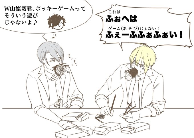 山姥切長義はいいぞ!!! 
