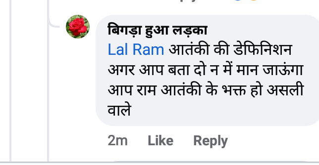 AnkitMo79970411's tweet photo. मुझे आशा है आप कार्रवाई करेंगे 
कुछ लोग प्रभु श्री राम आतंकी बता रहे हैं उनके खिलाफ जोरदार कार्रवाई की जरूरत है क्योंकि प्रभु श्रीराम 100 करोड़ हिंदुओं की भावनाओं से जुड़े हुए हैं
@Uppolice @myogiadityanath 
@UPGovt https://t.co/ketlKoAEYz
