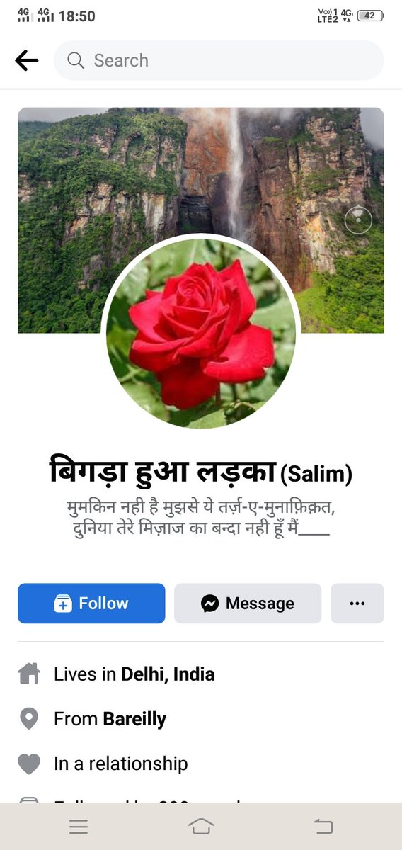 AnkitMo79970411's tweet photo. मुझे आशा है आप कार्रवाई करेंगे 
कुछ लोग प्रभु श्री राम आतंकी बता रहे हैं उनके खिलाफ जोरदार कार्रवाई की जरूरत है क्योंकि प्रभु श्रीराम 100 करोड़ हिंदुओं की भावनाओं से जुड़े हुए हैं
@Uppolice @myogiadityanath 
@UPGovt https://t.co/ketlKoAEYz