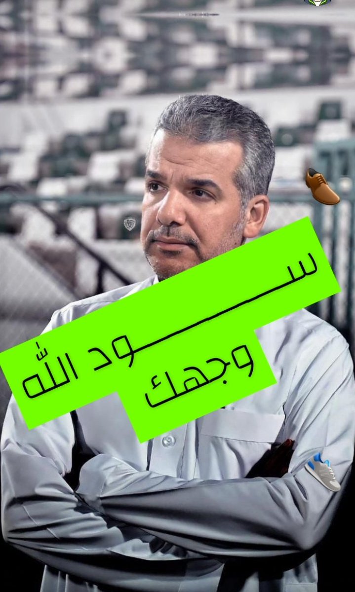 Dhmee64's tweet photo. مافي غيرها اقولها https://t.co/3xYYVW6j4d