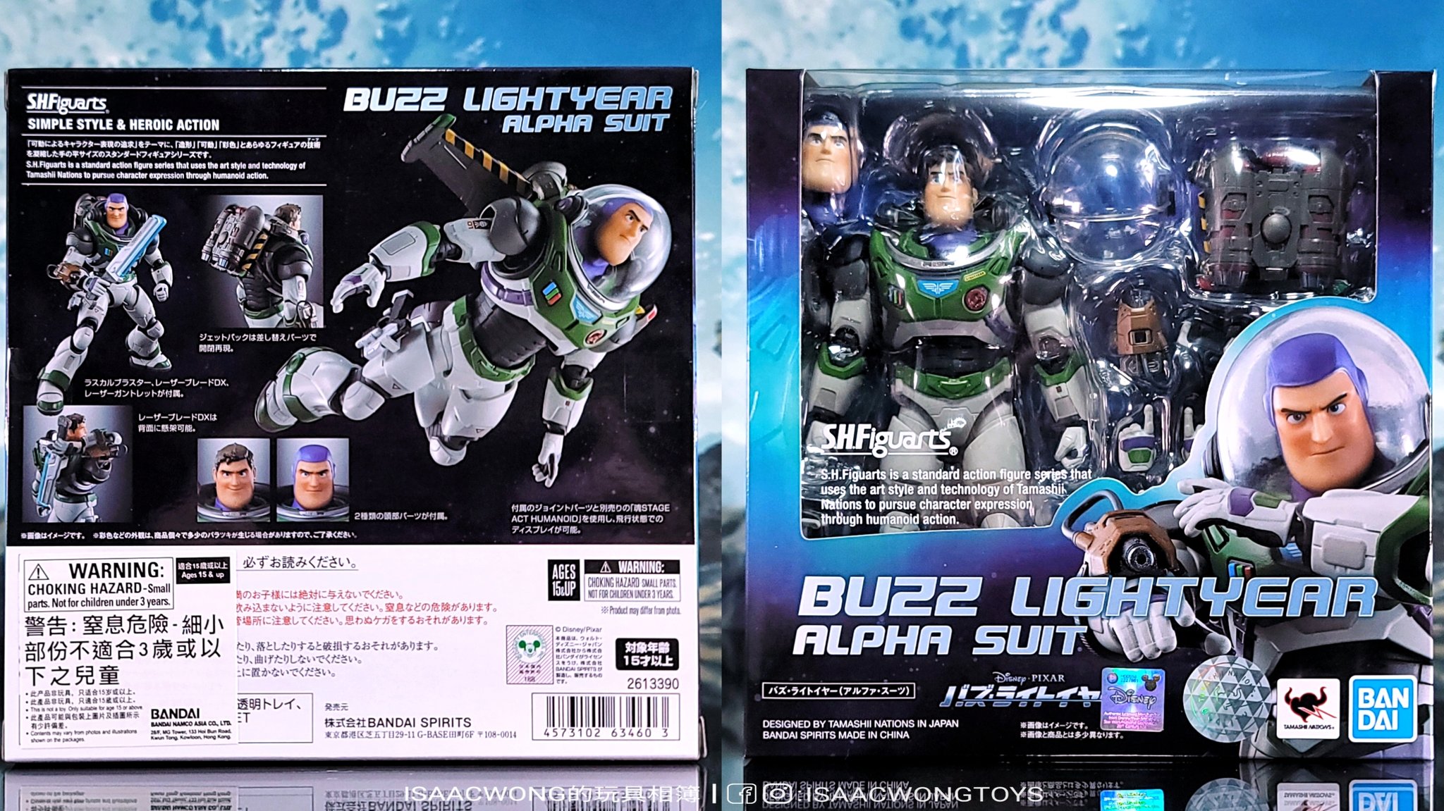 バズ・ライトイヤー SHFiguarts フィギュア S.H.Figuarts バズ・ライトイヤー(アルファ・スーツ) | 魂ウェブ