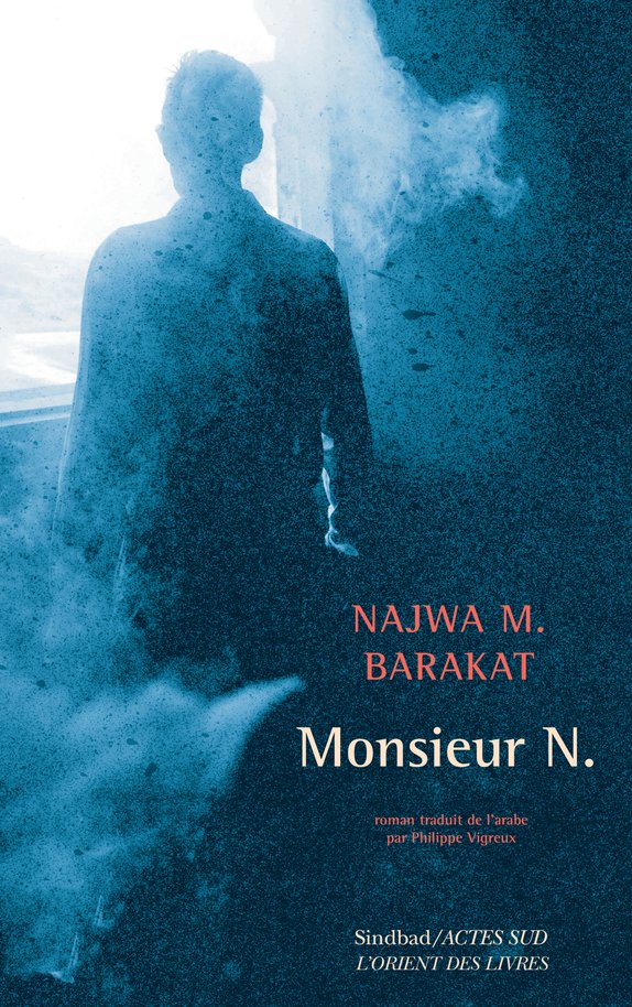 🎧[PODCAST]🎧
“Entretien avec #NajwaBarakat et #EmmanuelleLambert” à retrouver dans l’émission La Salle des machines par #MathiasÉnard et <a href="/FranceCulture/">France Culture</a>.
“Monsieur N” Najwa Barakat, <a href="/ActesSud/">Actes Sud</a>, 2021.
bit.ly/39OzfN5