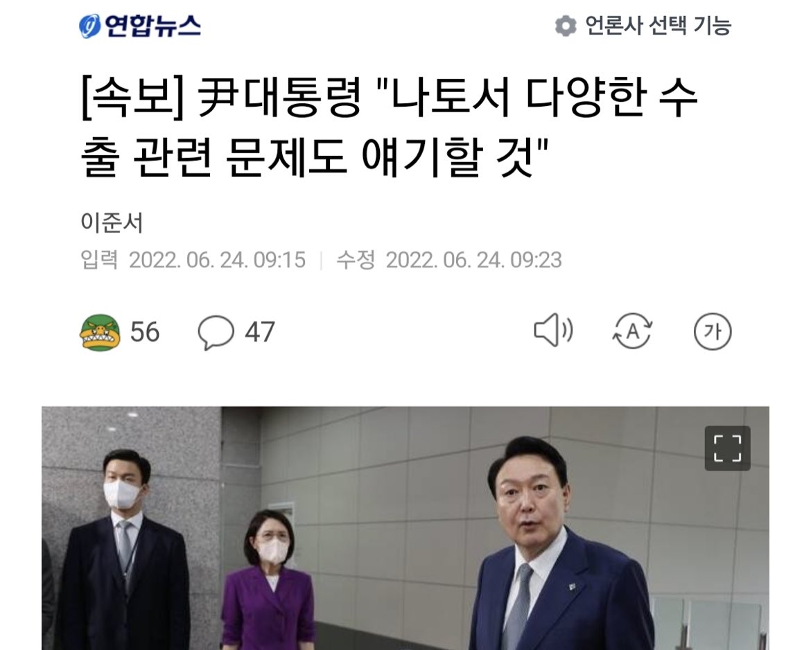 thethesdw's tweet photo. 중국집 가서 낫또 찾는 소리하고 자빠졌네... https://t.co/FTZwH4KPmH