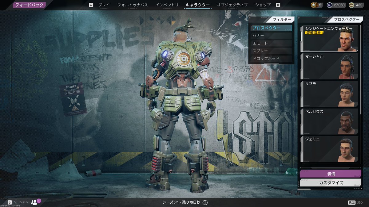 ついつい衝動買いしてしまった。

#TheCycle #TheCycleFrontier 
#サイフロ #cyclefrontier