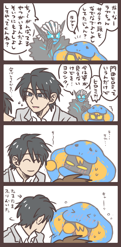 バイスくんとラブちゃんとよしよし シェルターにて。 