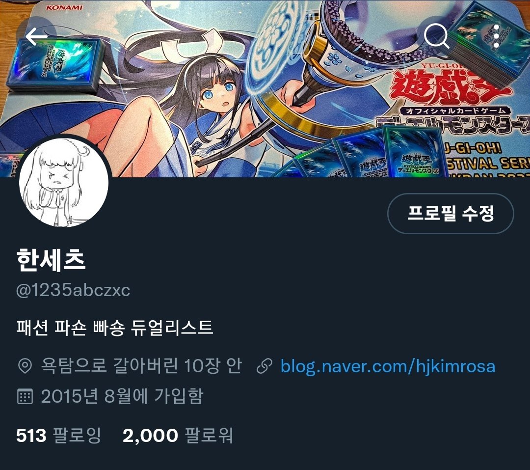 2000팔로워를 달성했습니다.

1000팔 찍고나서 이 이상은 힘들거라 생각했는데 이게 되네요

아무튼 기분 좋아영~

 팔로우 해주신분들 감사합니다~