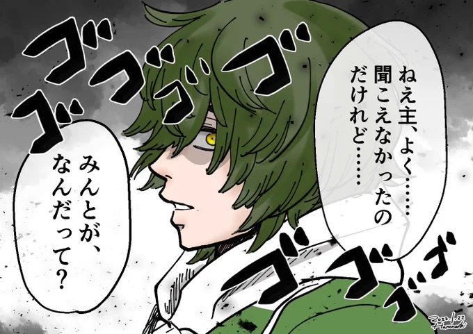 目が出てるくわわ
荒ぶってる時が多い 