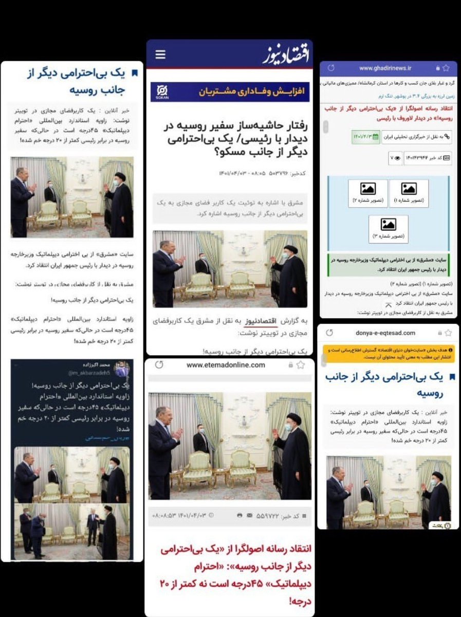 دیروز رفتم نقاله بخرم 
گفتن  همه رو خریدن دارن زاویه هارو اندازه میگیرن